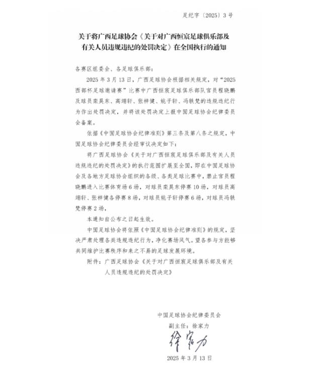 1741917998275096232.png 20250314000348_61268.png